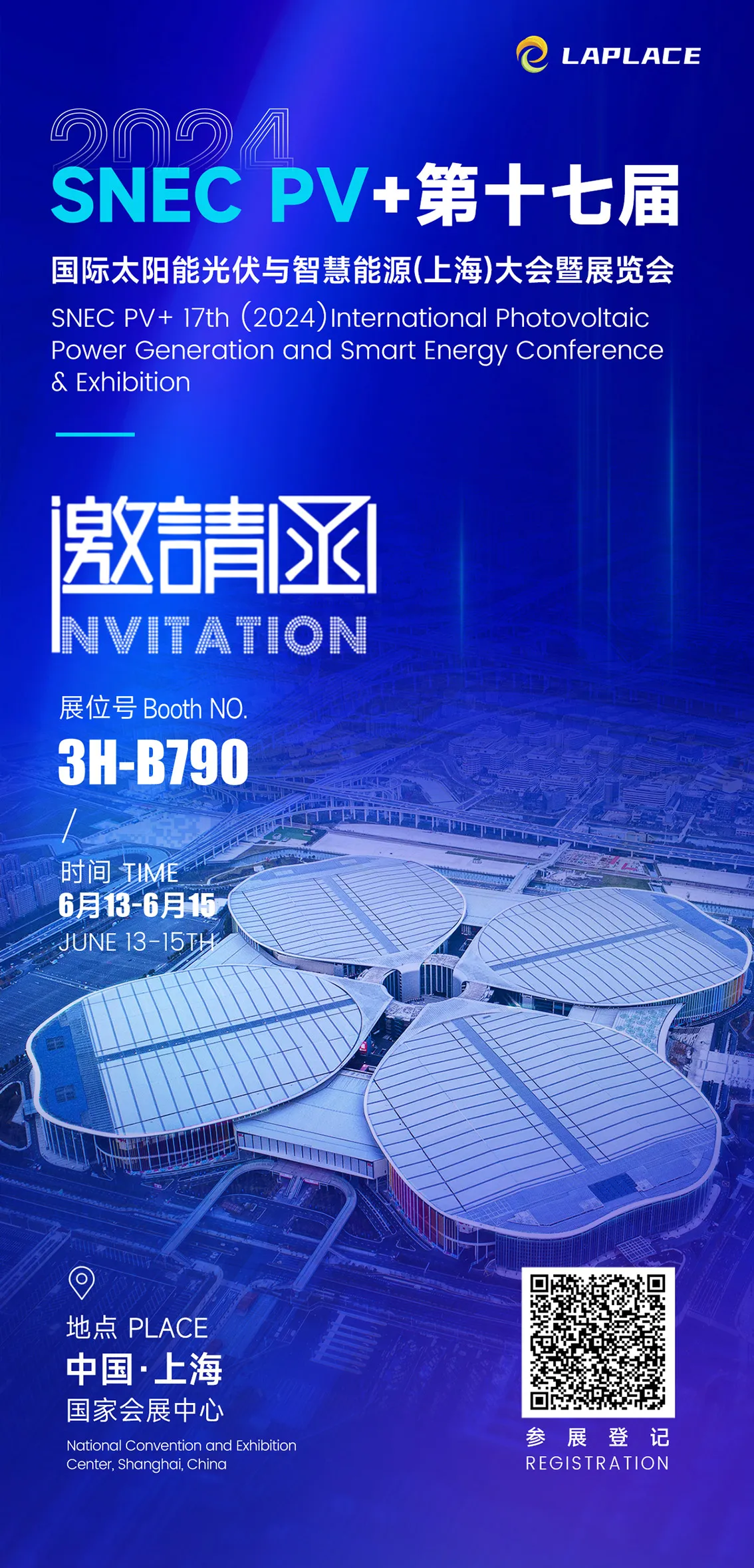 展会预告│拉普拉斯新能源邀您相约SNEC（2024）上海国际光伏展