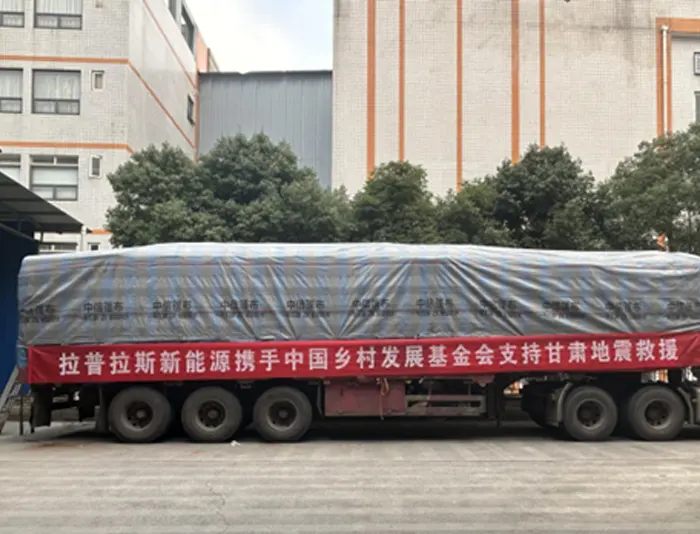 校企携手 | 拉普拉斯赋能教育 ，向“新”而行