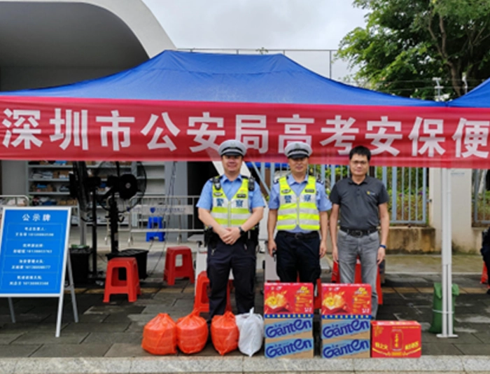 2024深圳高考首日，拉普拉斯集团向执勤交警送去夏日饮品以示慰问