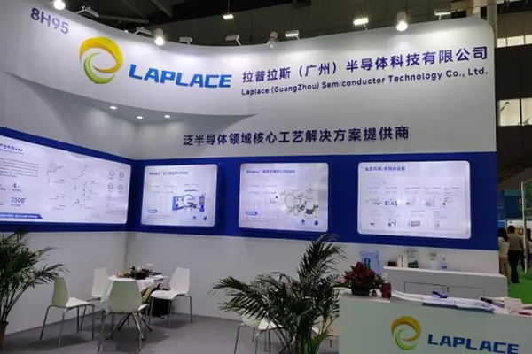 邀请函│拉普拉斯诚邀您莅临深圳国际会展中心8号馆8H95