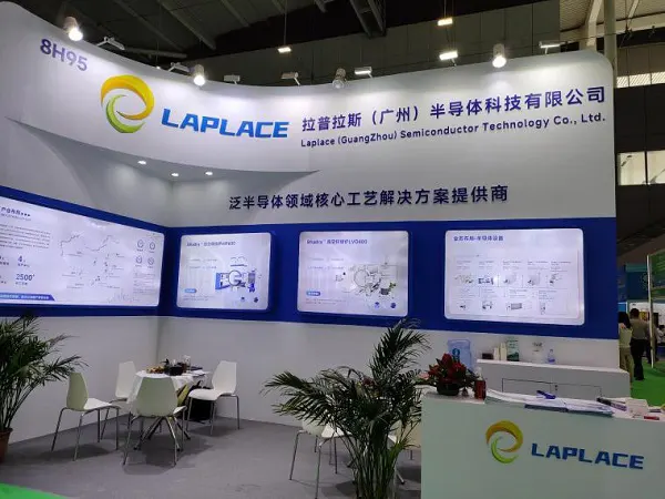 邀请函│拉普拉斯诚邀您莅临深圳国际会展中心8号馆8H95