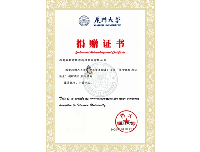 Supporting the Growth of Students at Xiamen University